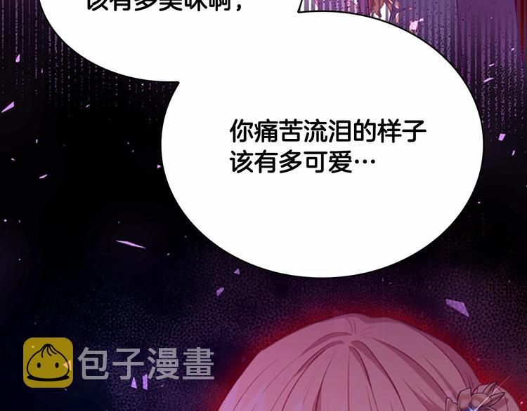 第57话 爸爸顶不住156