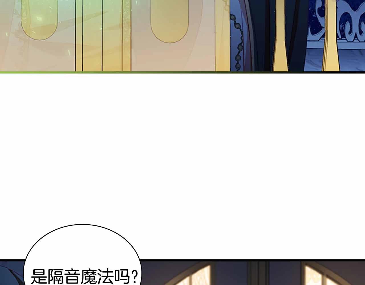 第82话 你们是我珍惜的人26