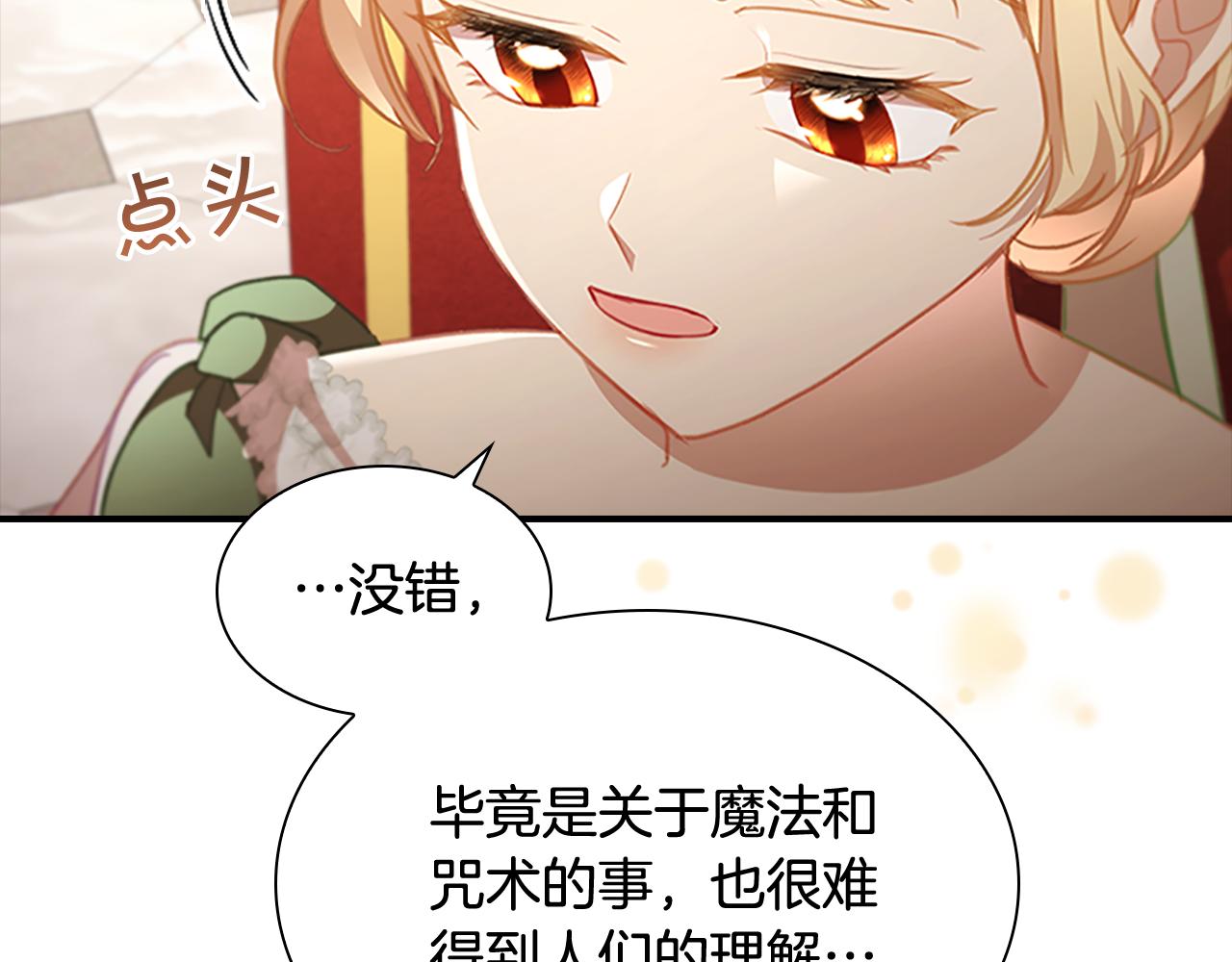 第114话 敢跟我们来硬的？113
