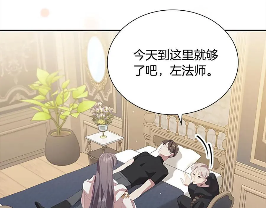 第166话 帮帮我39
