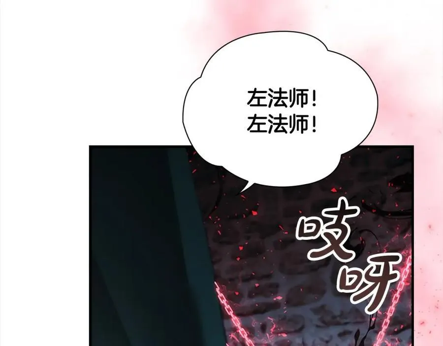 第155话 前往加勒公国！146