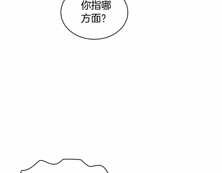 第68话 8岁生日礼物好拽68