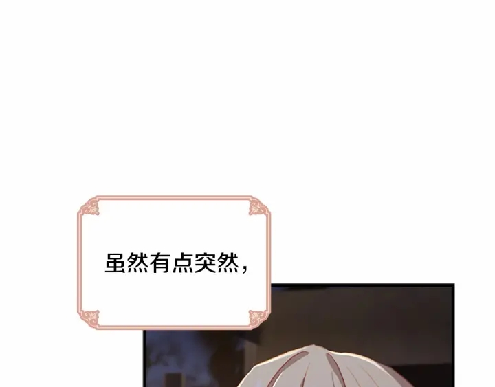 第72话 与爸爸逛夜市179