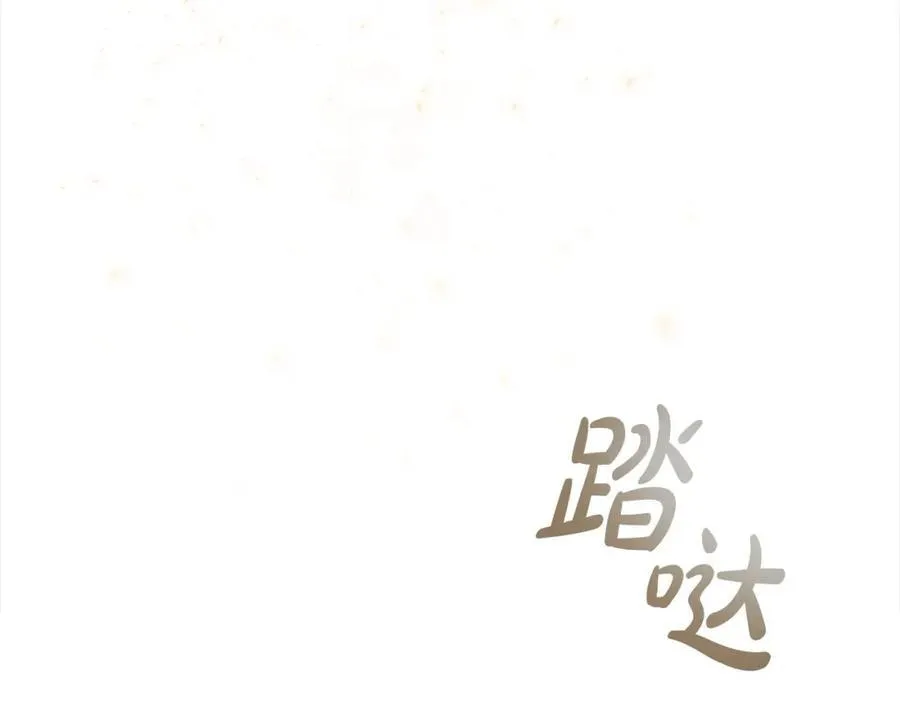 第159话 为什么叛徒是你？203