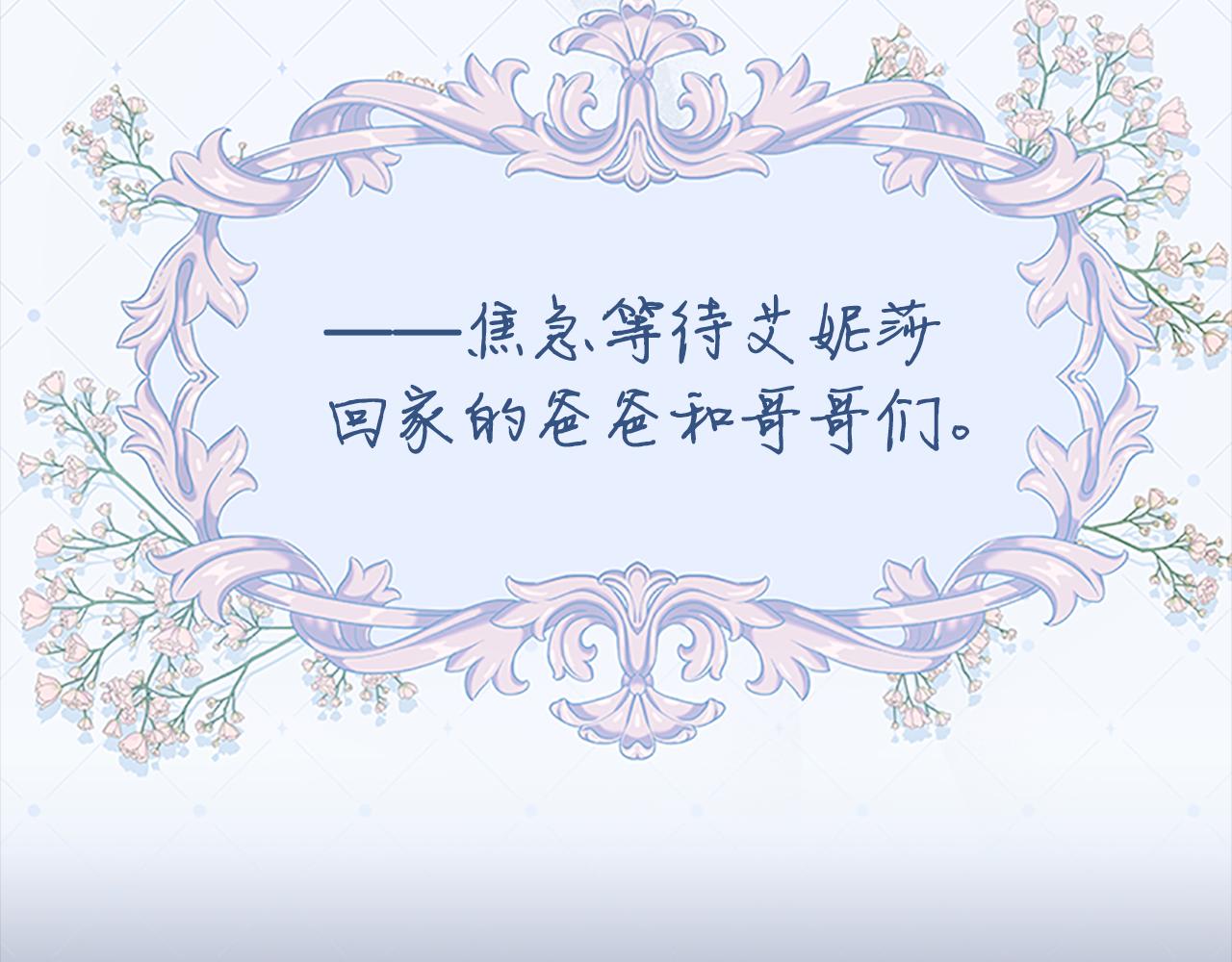 第126话 离家出走！161