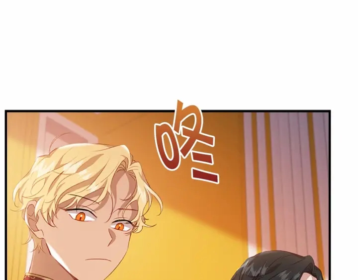 第60话 小公主的私心154