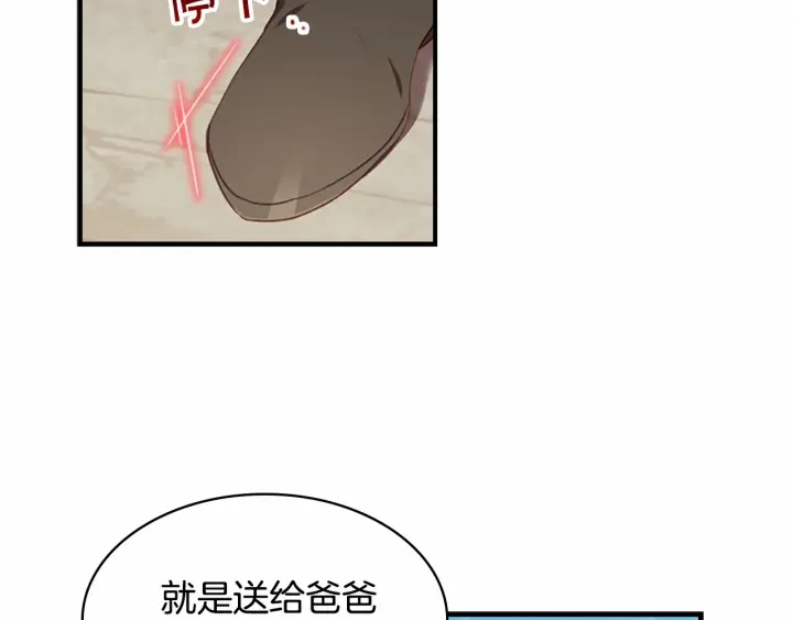 第71话 老父亲代入伤心了102