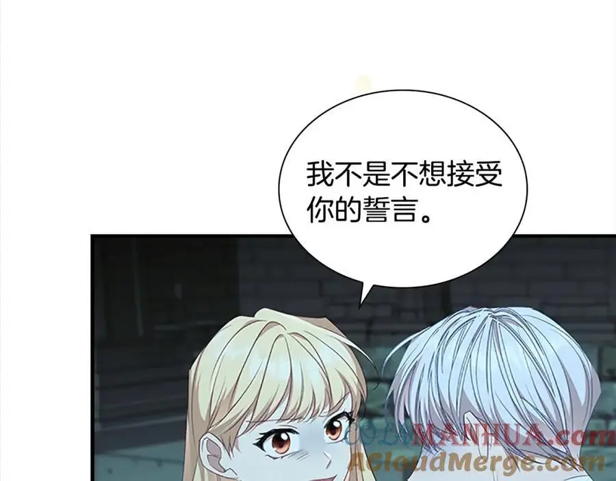 第150话 献上第二个誓言176