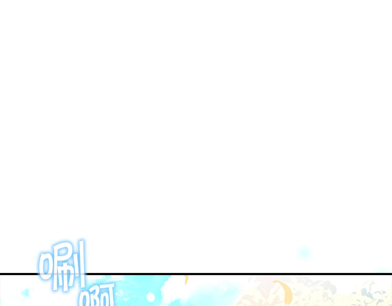 第116话 卡西的成年仪式111