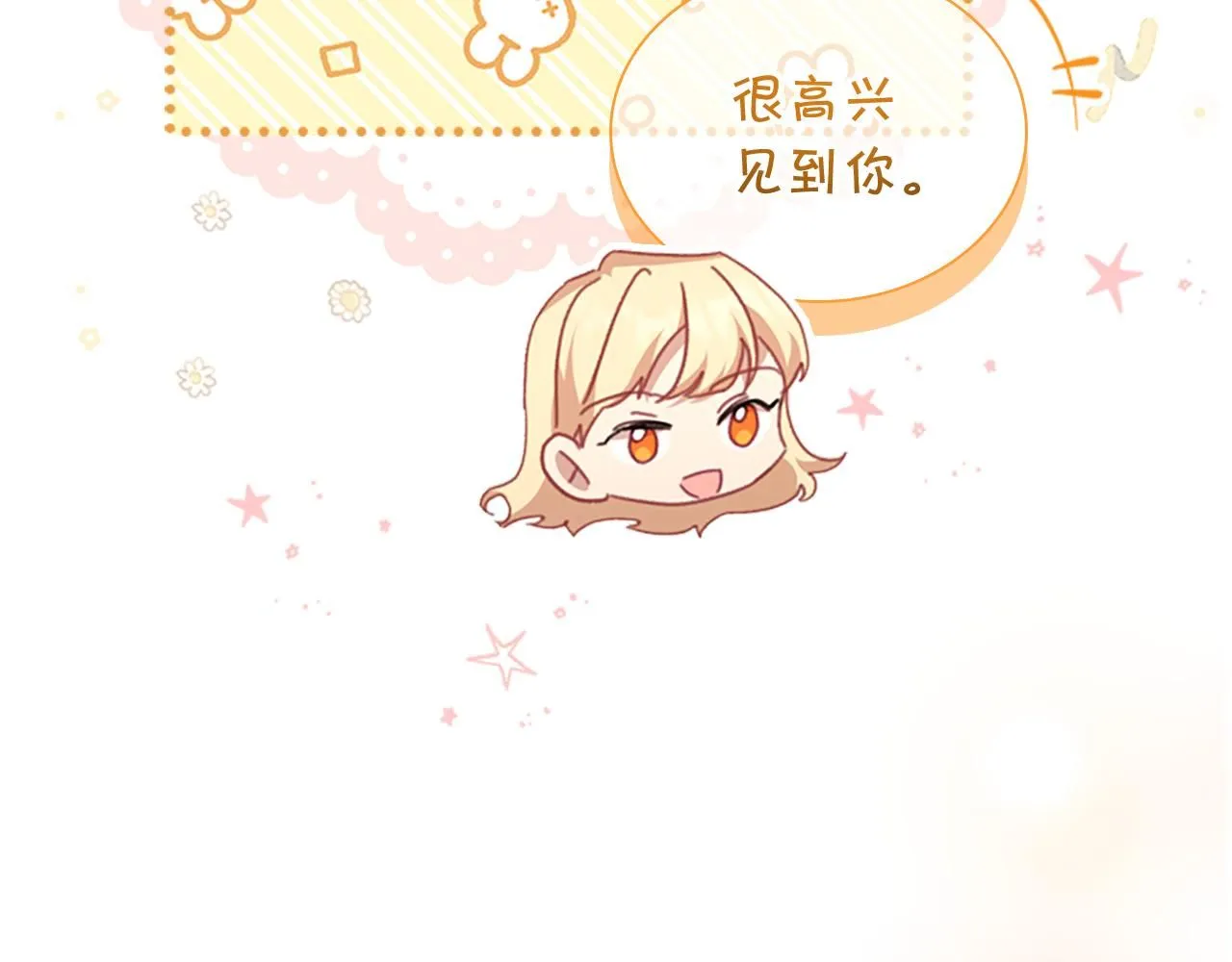 第137话 疏远67