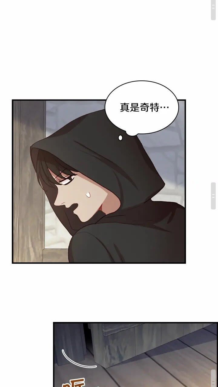 第41话 圈粉达人38
