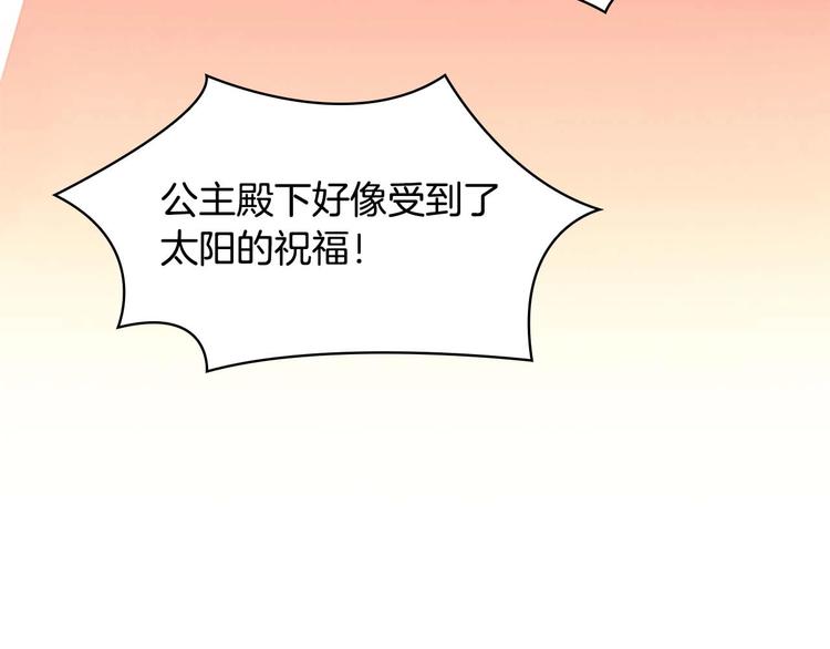 第6话 宝贝，你好会爬呀114