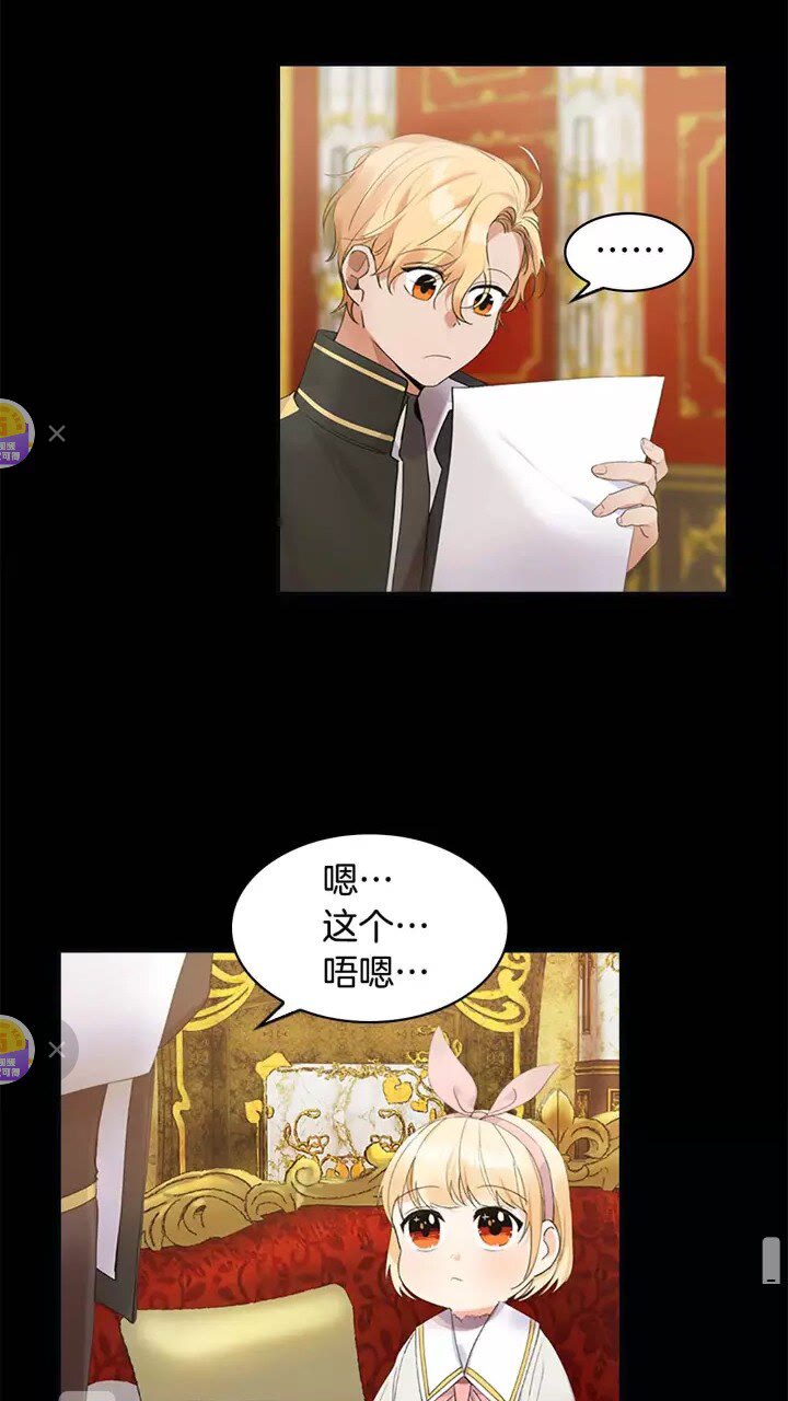 第14话 哥哥教我画画48