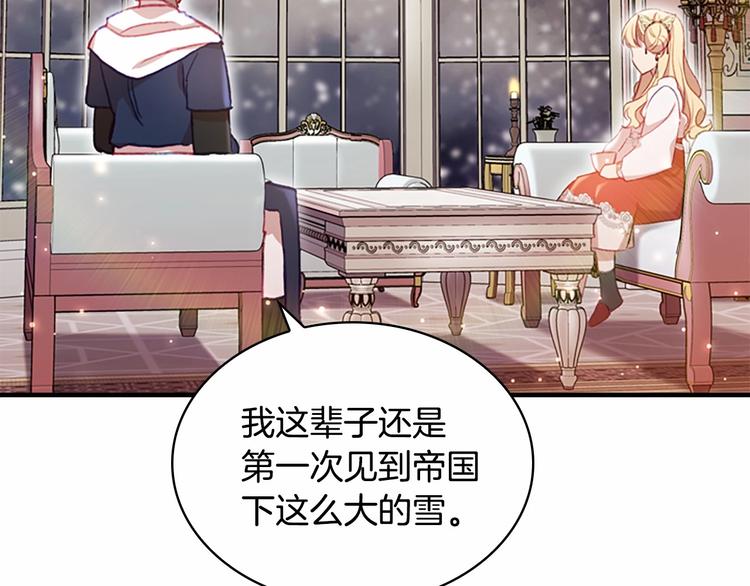 第58话 暴走模式75