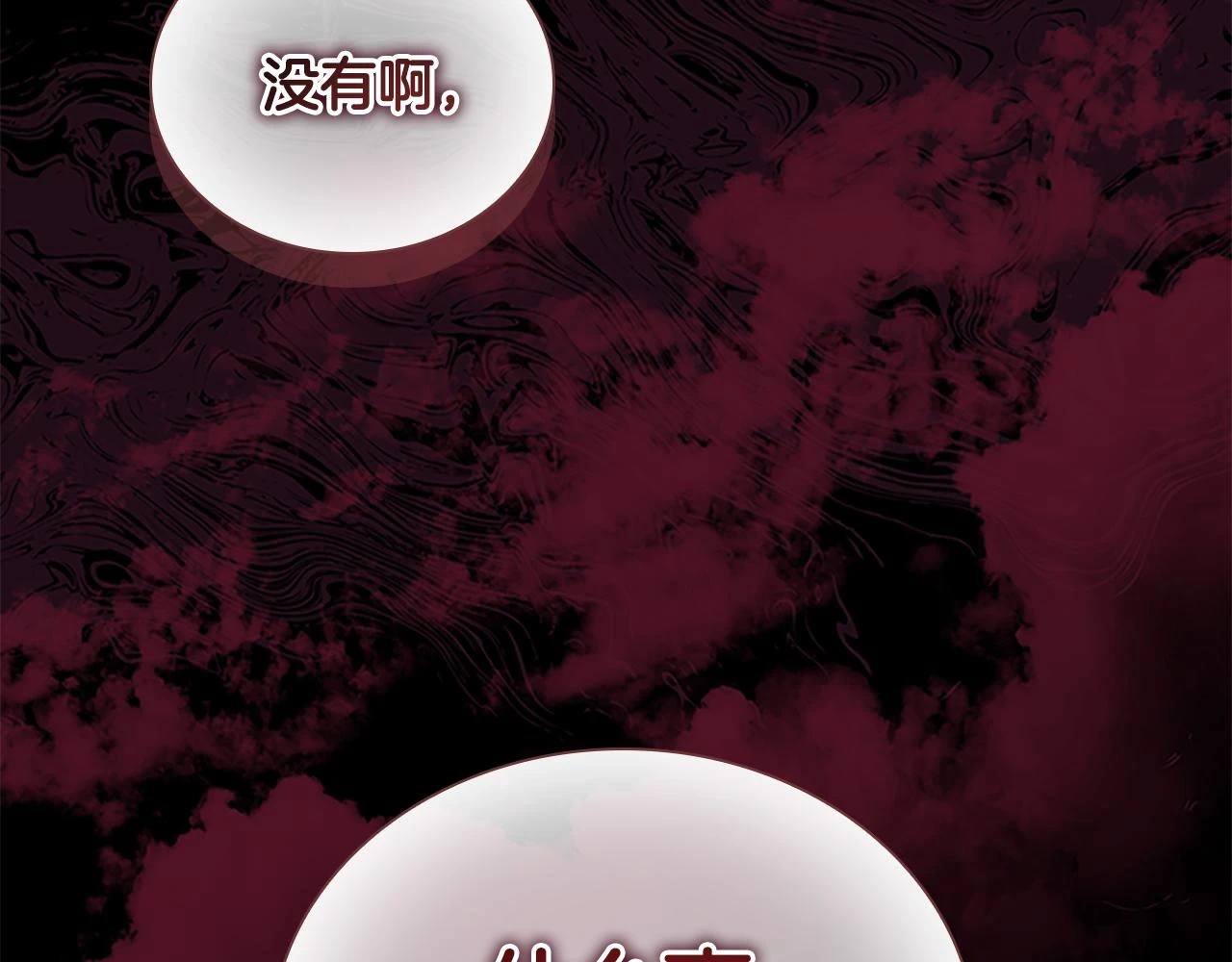 第134话 写信135