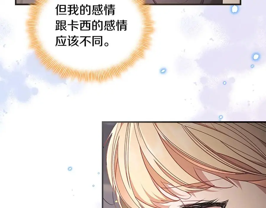 第151话 幕后真凶46