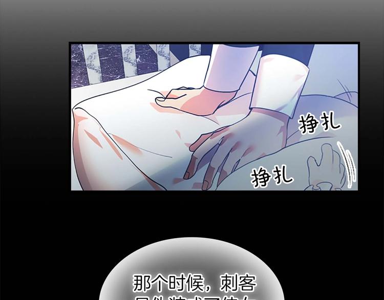 第3话 刺杀就是家常便饭78