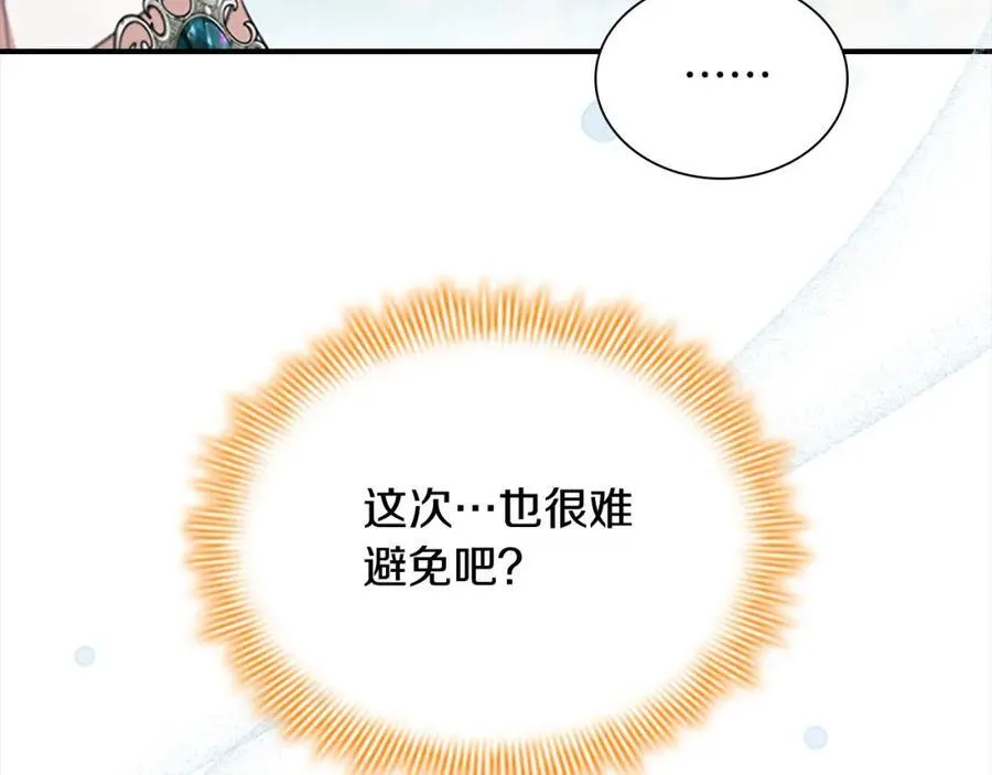 第146话 偏心教学114