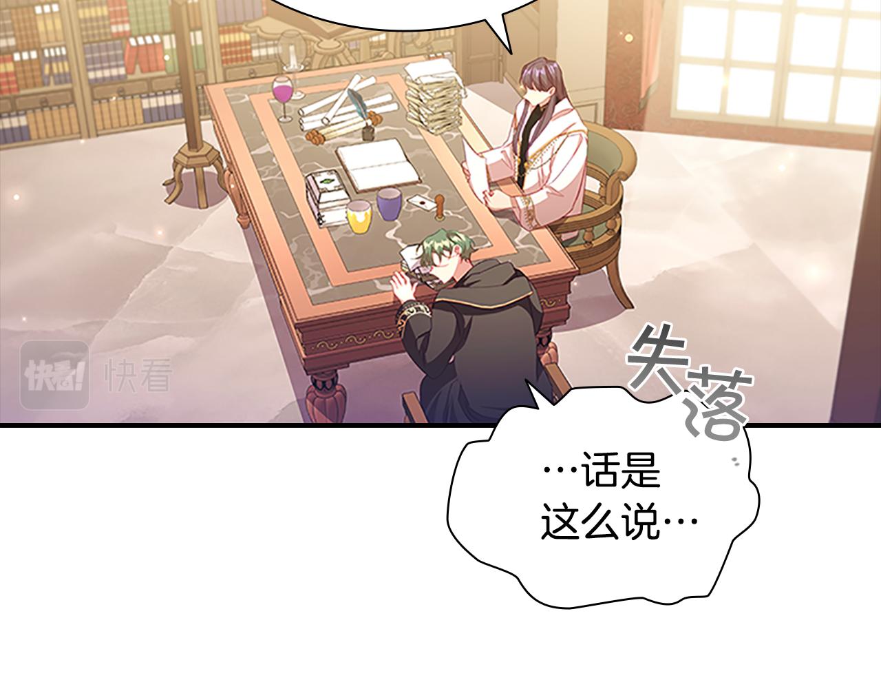 第110话 哥哥永远爱你！9