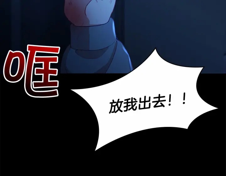 第52话 哭着闹着像个…5