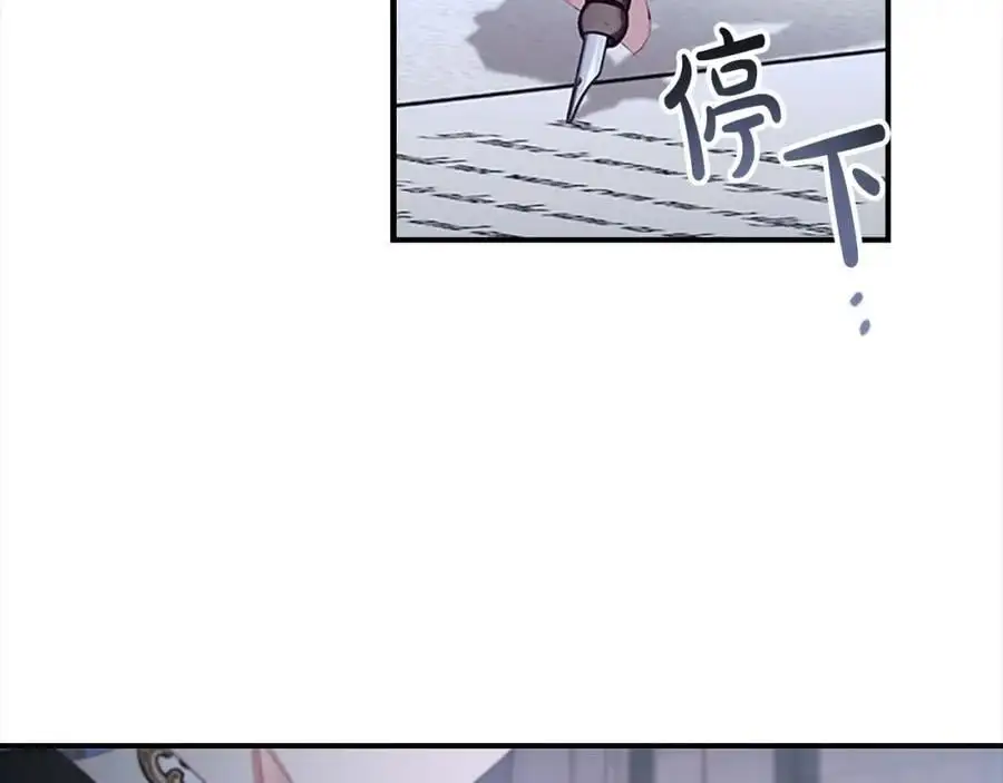 第151话 幕后真凶119