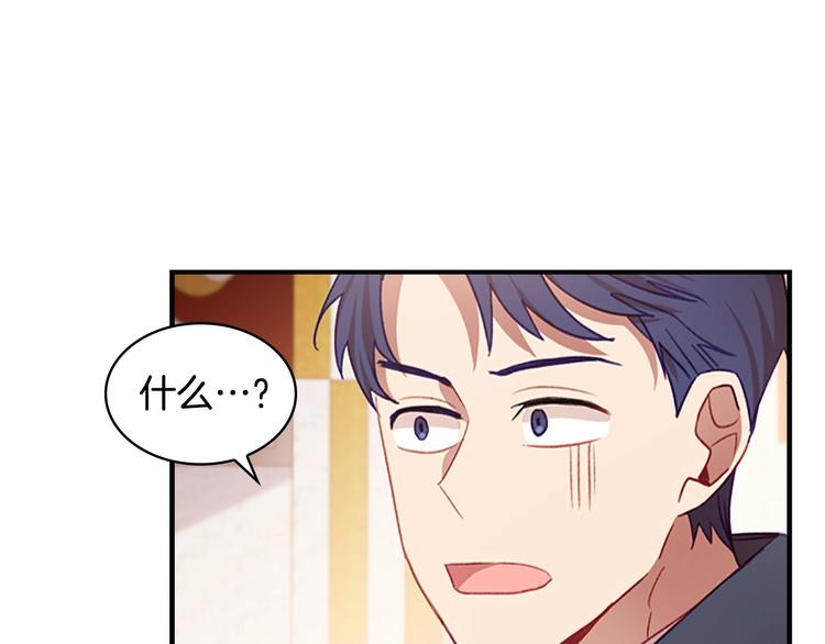第53话 凡尔赛老爹地19