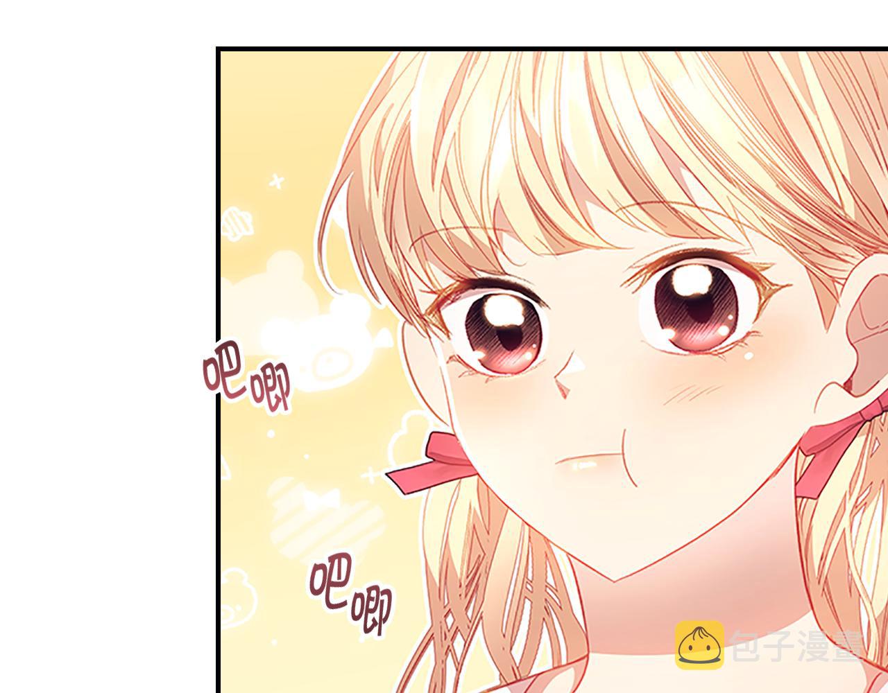 第108话 天降餐盘！107