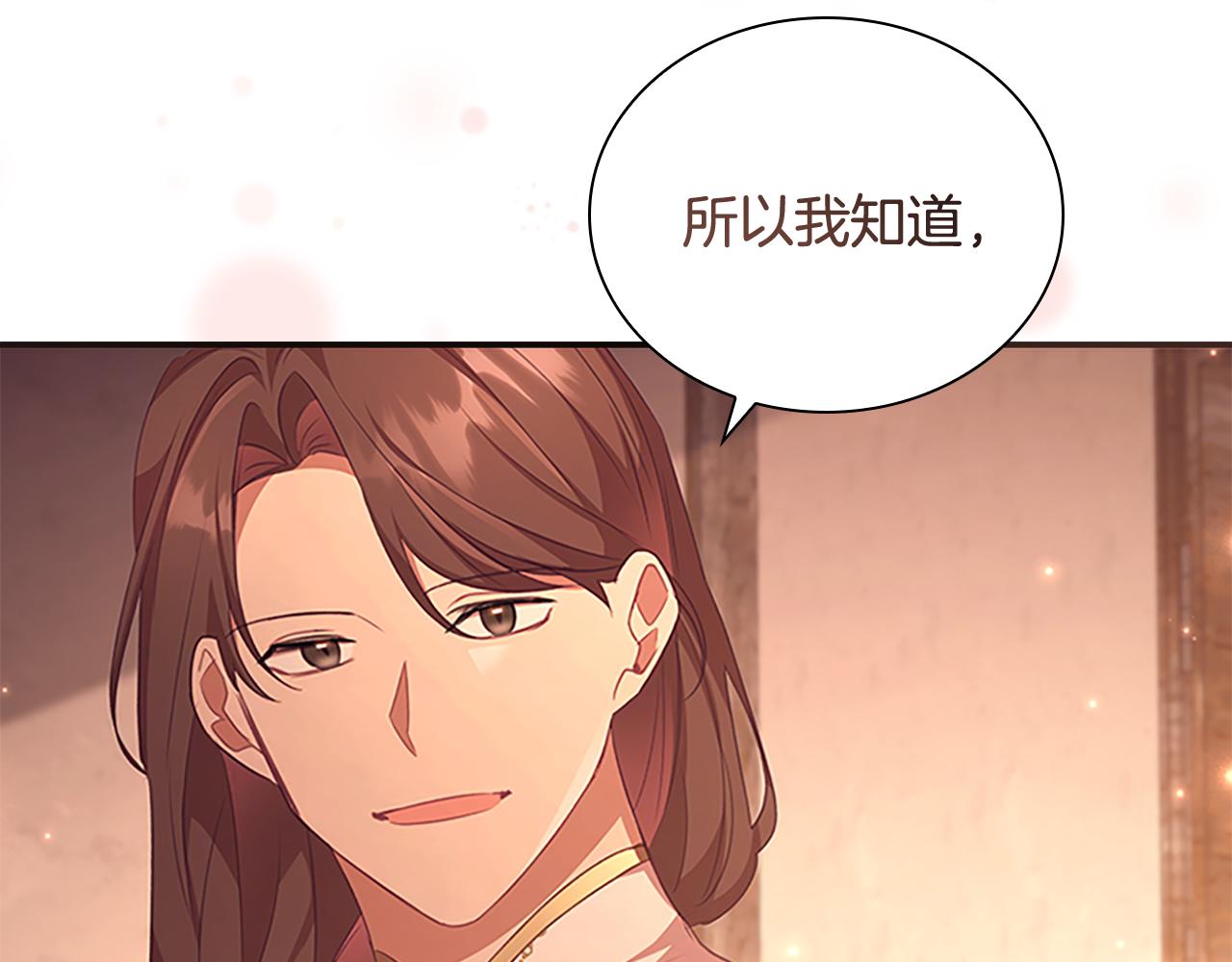 第129话 预言家出现了！124