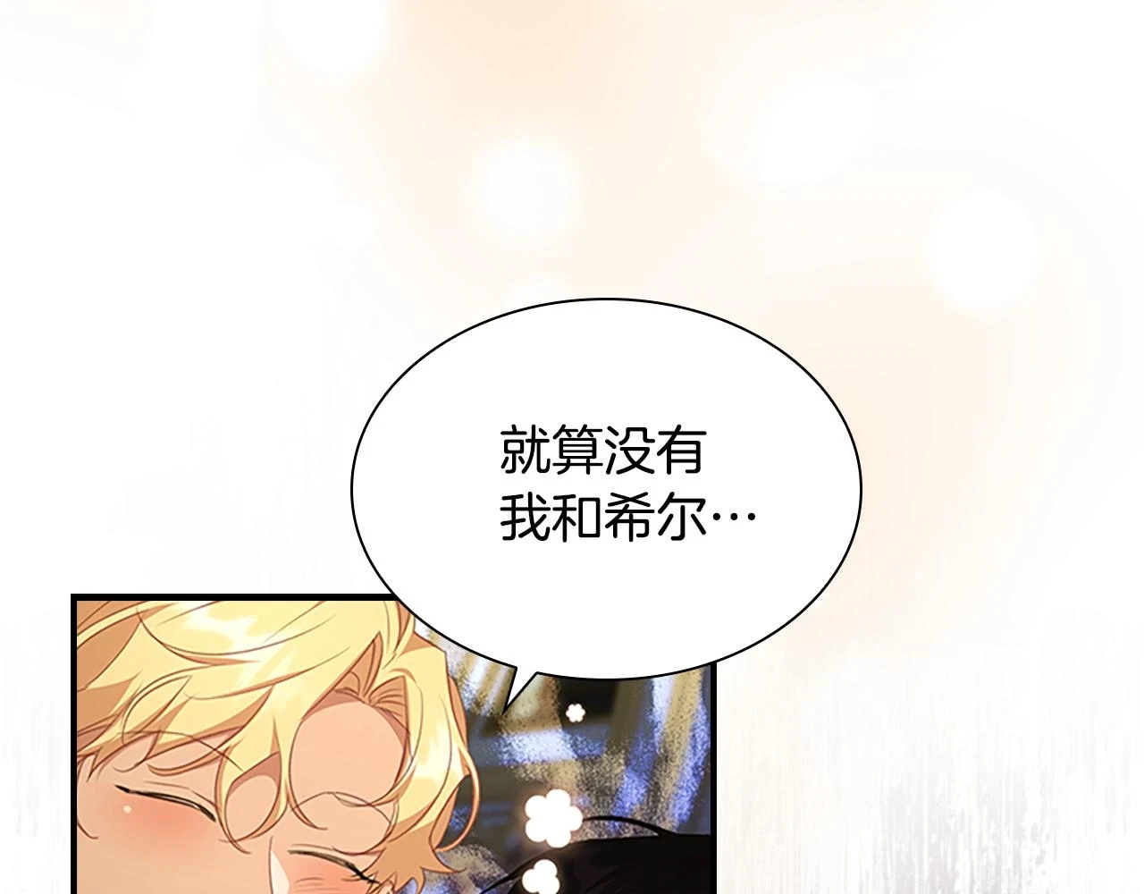 第134话 写信112
