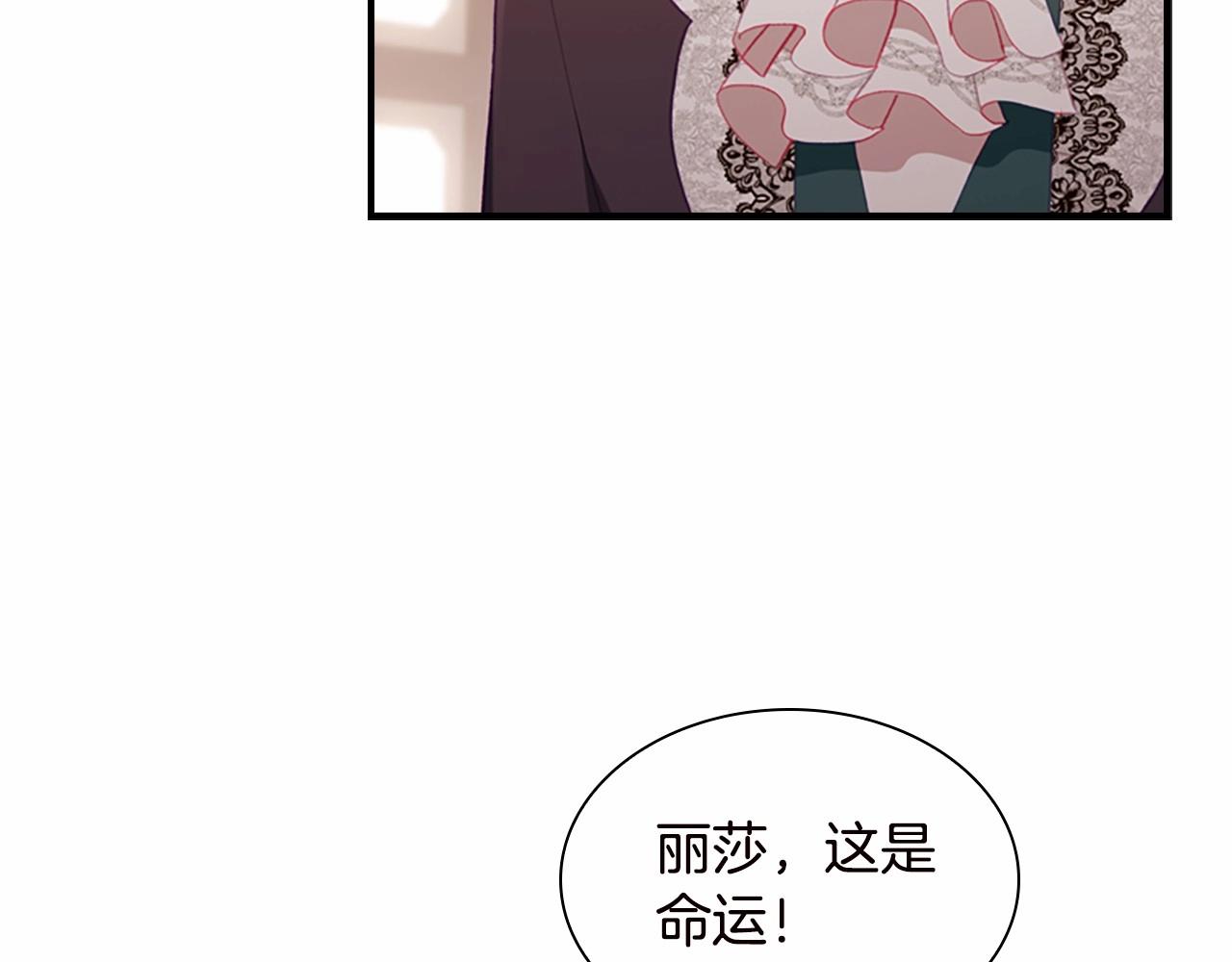 第81话 都是公主的错！呜呜41