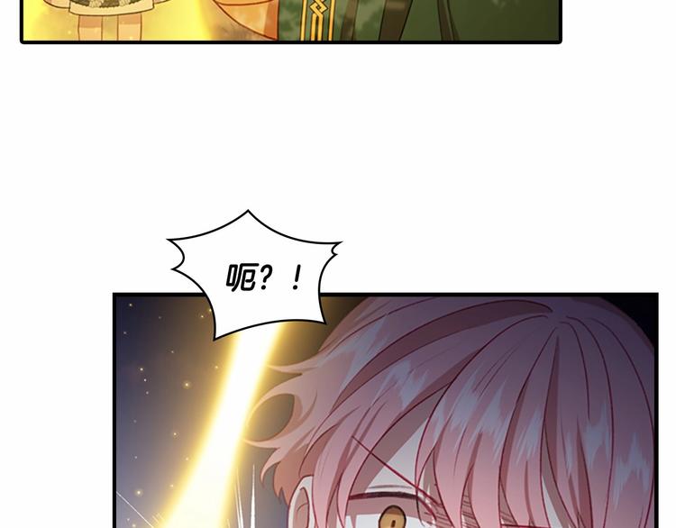 第55话 公主做啥都香香！135