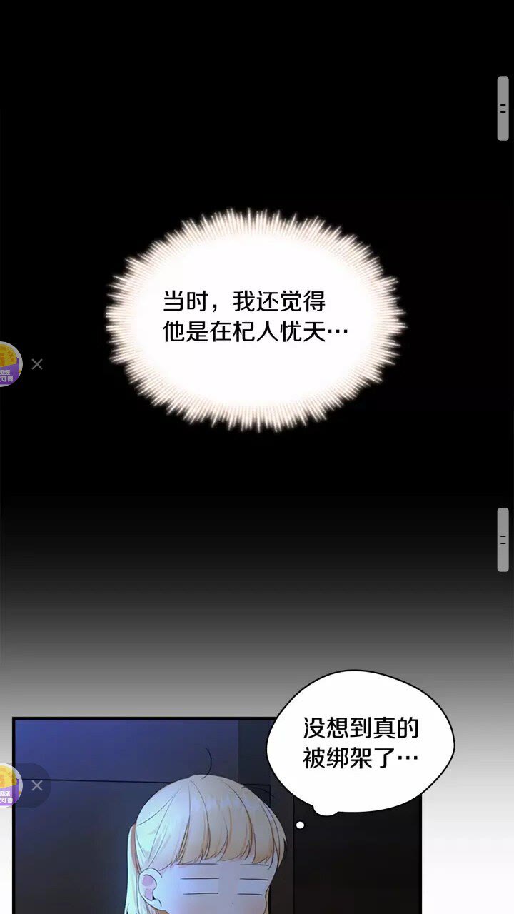 第27话 抑制魔法14