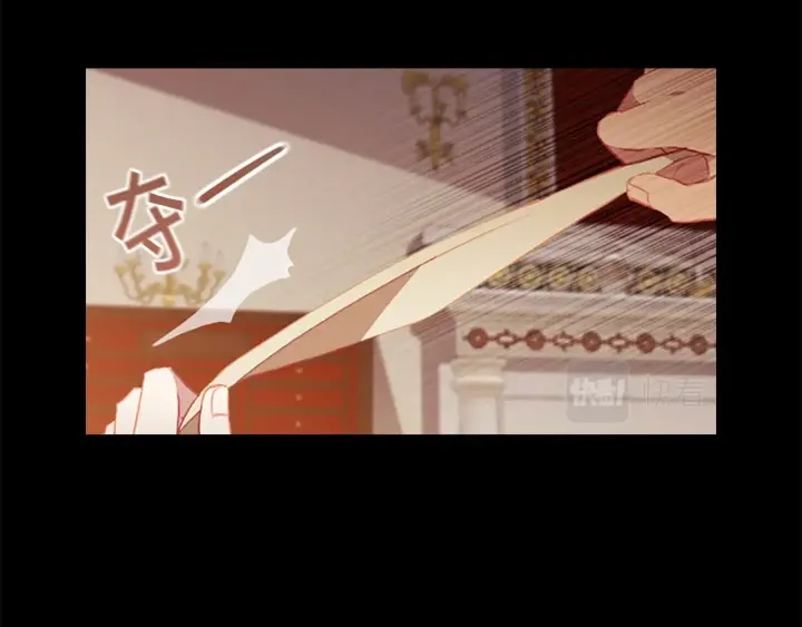 第78话 三方势力都想要小公主7