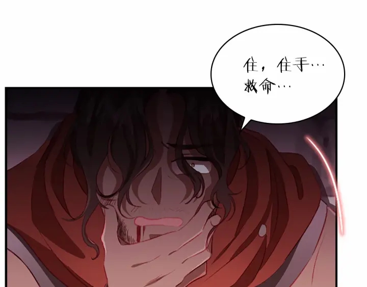 第65话 美少年剑士119