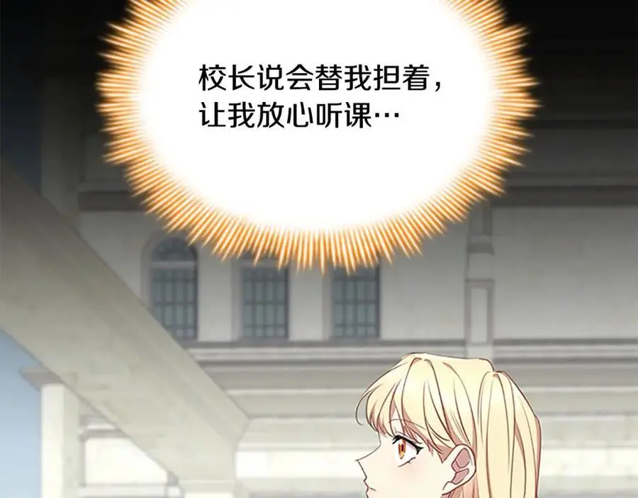 第145话 齐聚一堂129