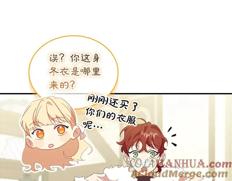 第156话 王子归来84