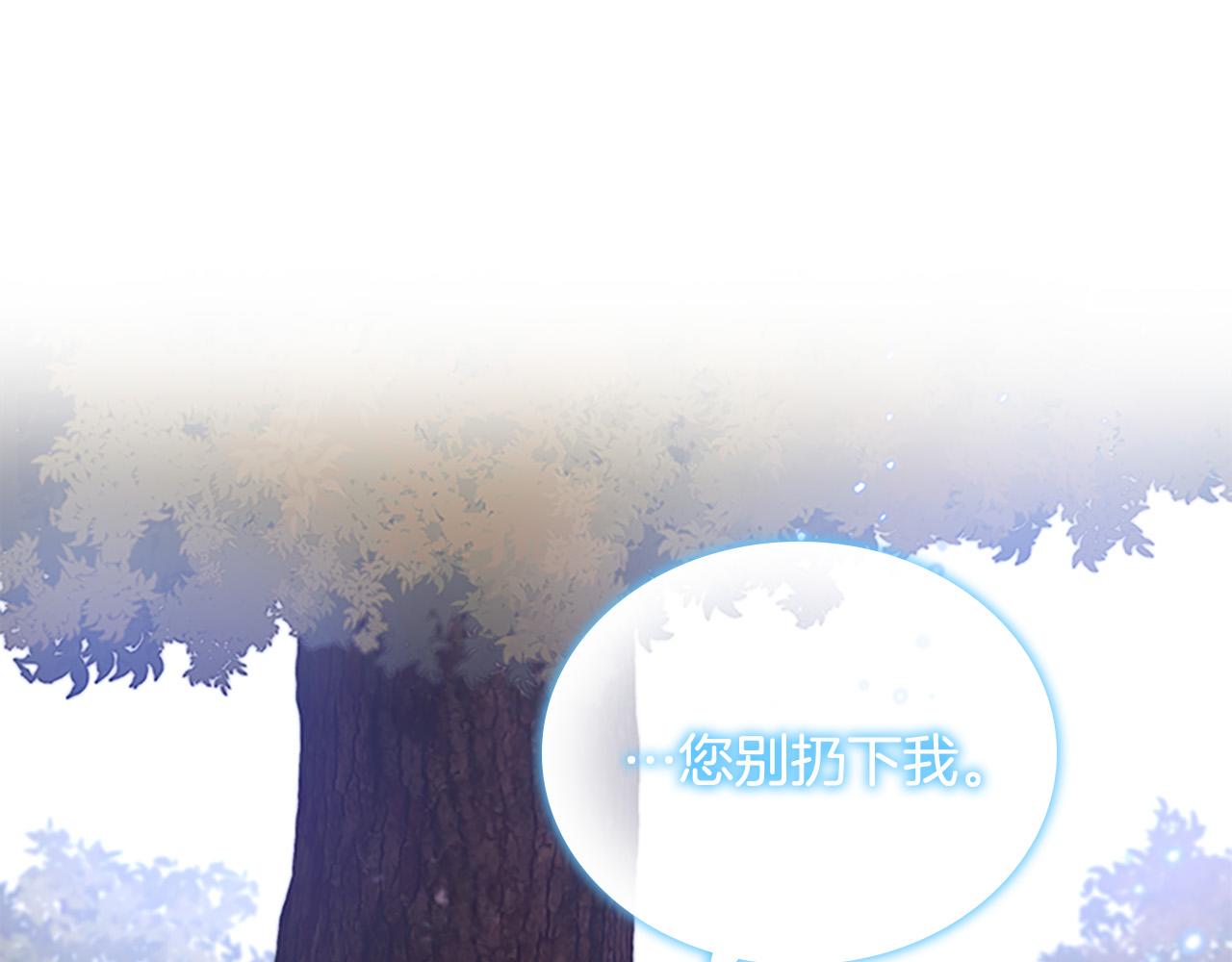 第89话 别抛下我135