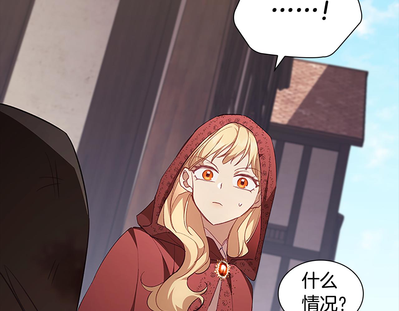 第127话 谁敢小瞧我？145