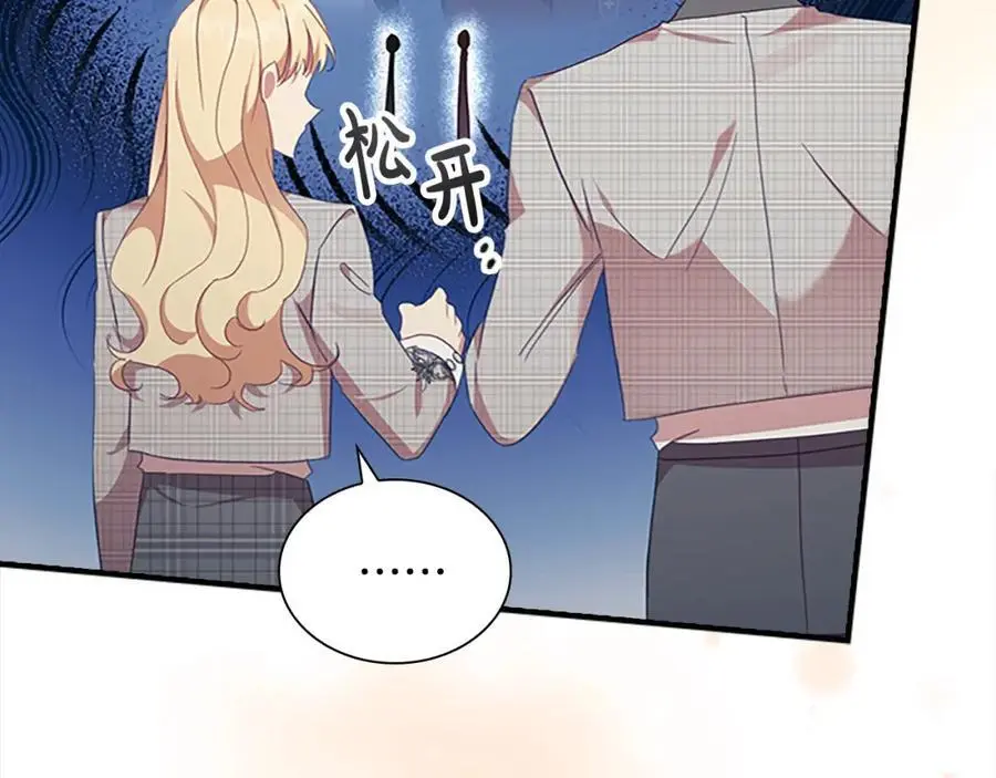 第152话 加勒公王快不行了？110
