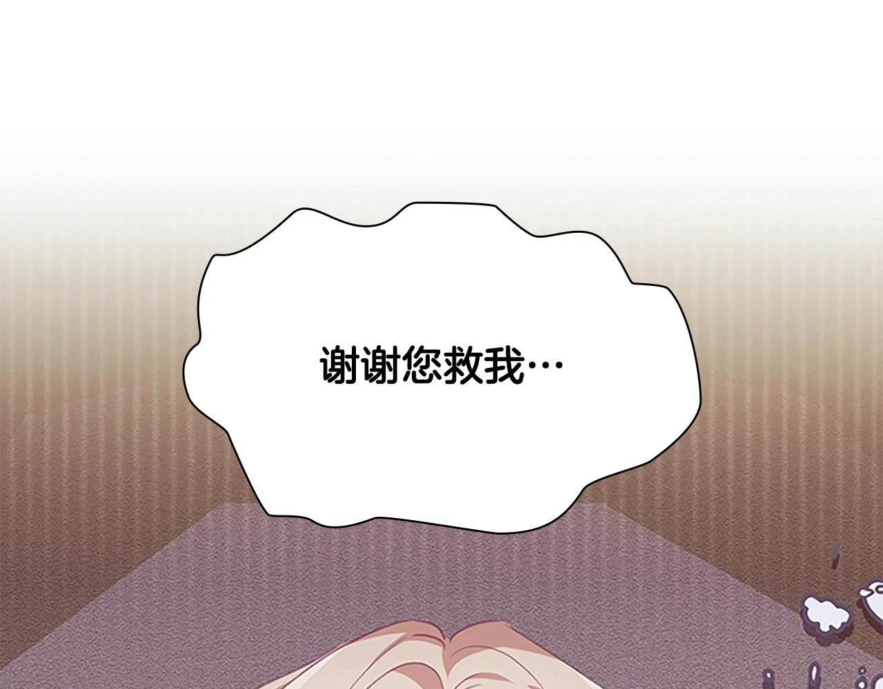 第133话 身世可怜9