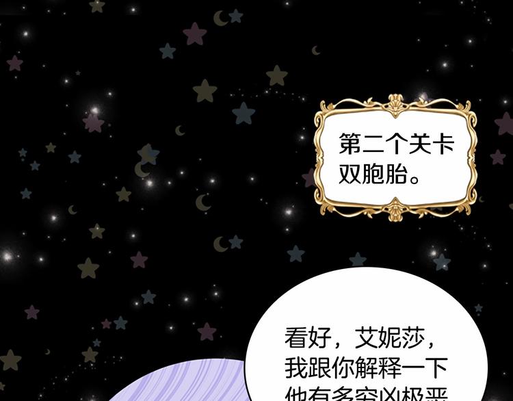 第57话 爸爸顶不住62