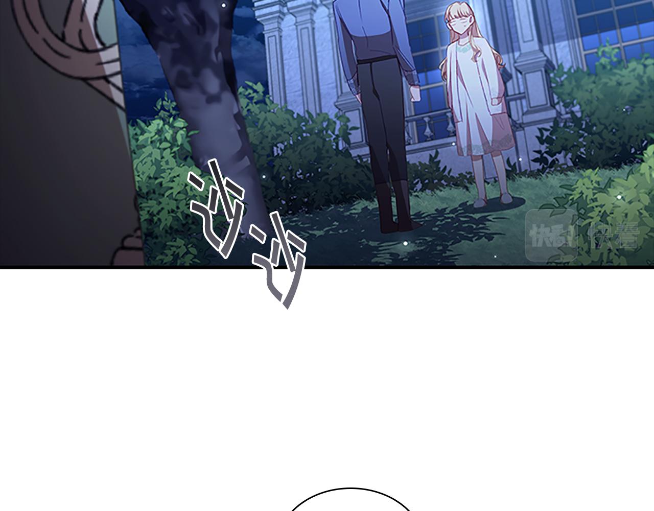 第111话 谁是你岳父！63
