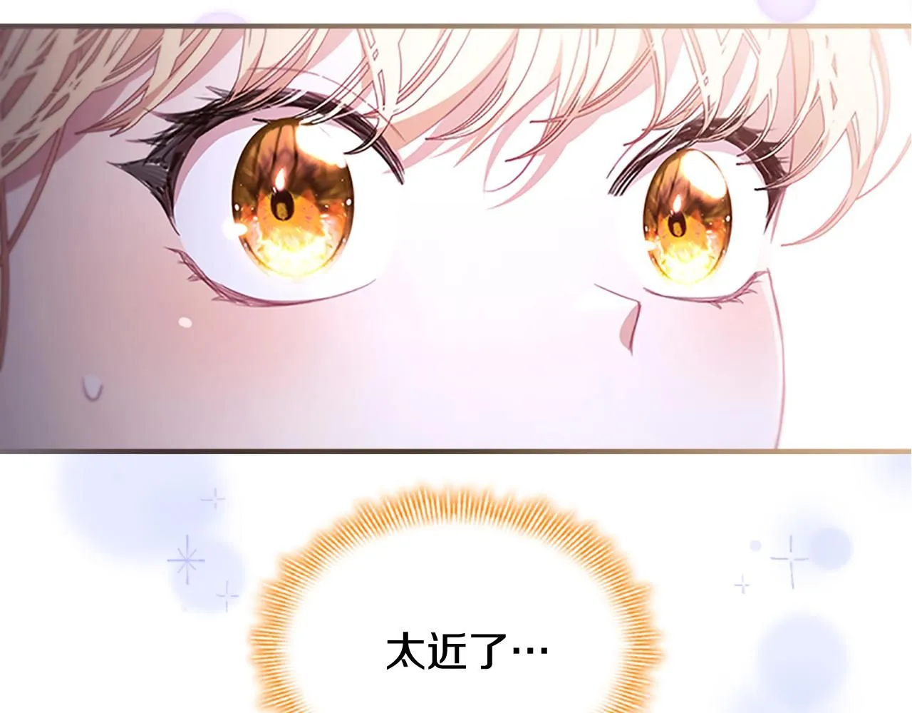 第137话 疏远200