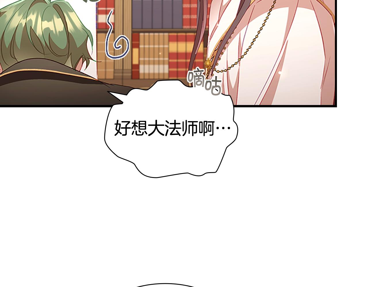 第110话 哥哥永远爱你！17