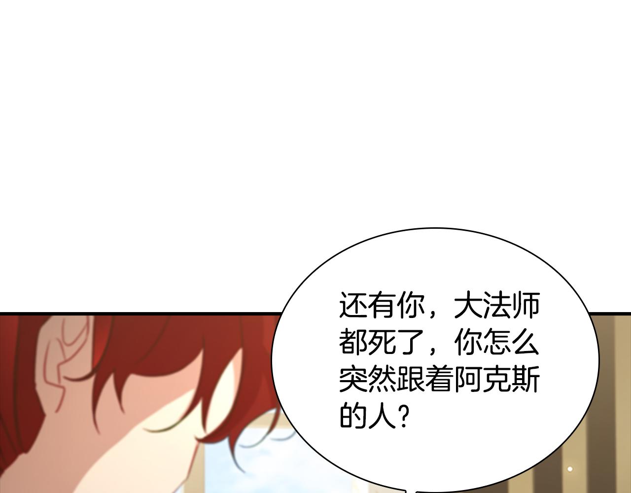 第98话 会长登场97