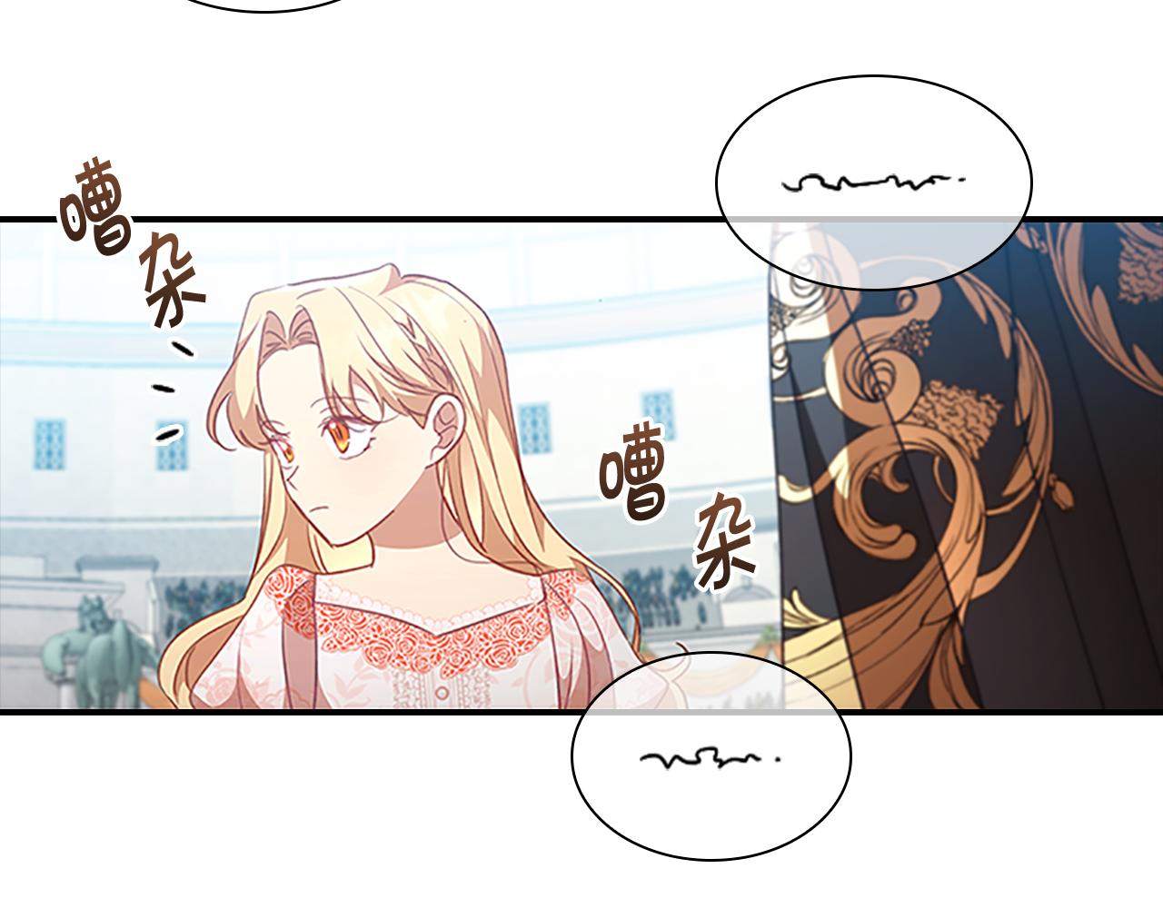 第119话 决赛局！118