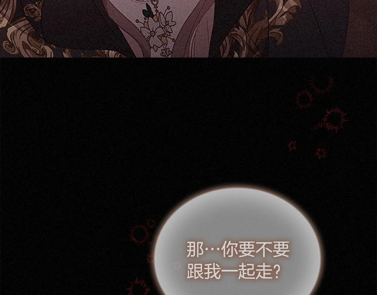 第133话 身世可怜70