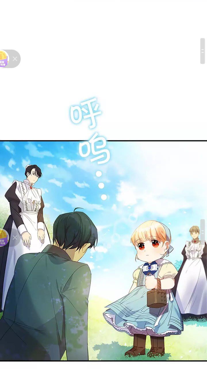 第13话 我想吃又又32