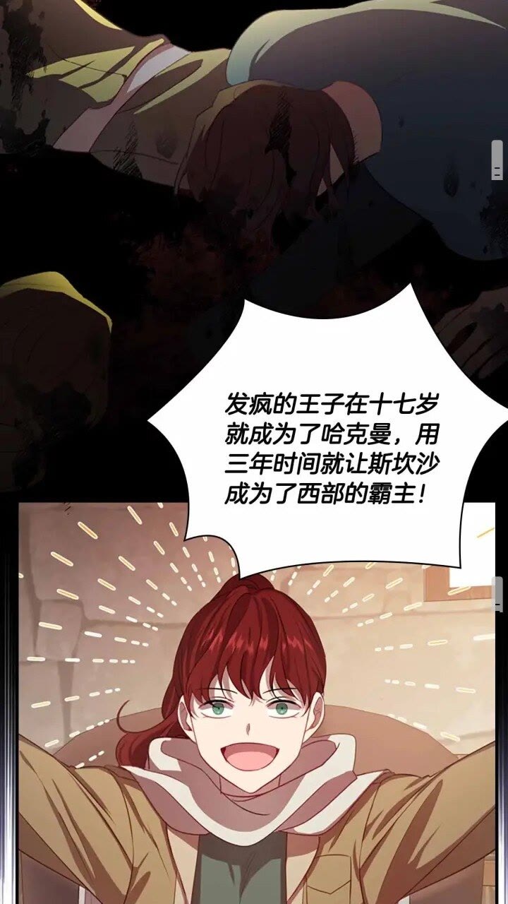 第39话 我想要变得更强！50