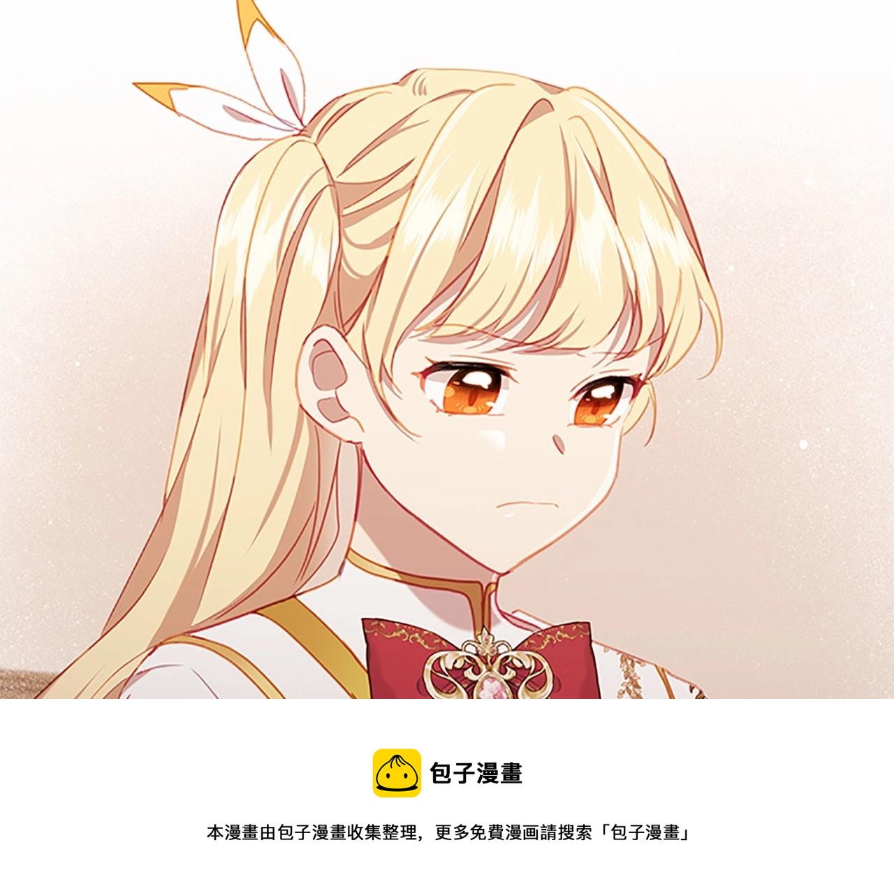 第2季完结 大法师必须跟我走！100